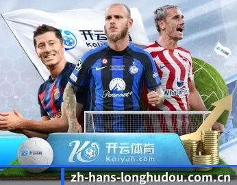 平台简介 - 体育信息内容服务