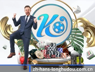 足球篮球电竞赛程一站查看